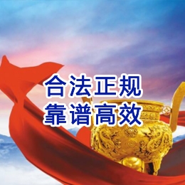 成武讨账公司