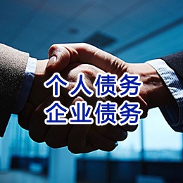 成武追债公司
