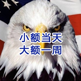 成武要账公司